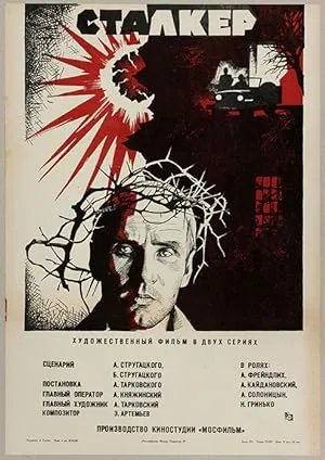 Poster for Stalker