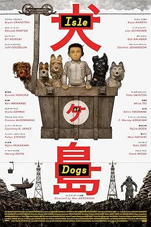 Poster for Isle of Dogs